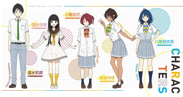《败犬女主太多了！》SSS 卷官方插画