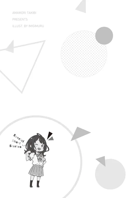 《败犬女主太多了！》SSS 卷官方插画
