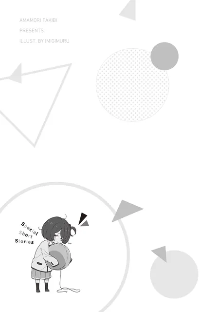 《败犬女主太多了！》SSS 卷官方插画