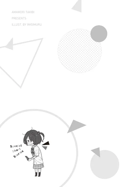 《败犬女主太多了！》SSS 卷官方插画