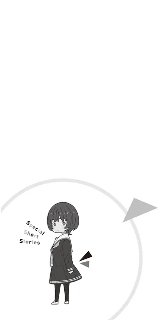 《败犬女主太多了！》SSS 卷官方插画