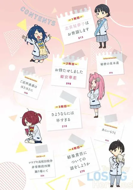 《败犬女主太多了！》第 3 卷官方插画