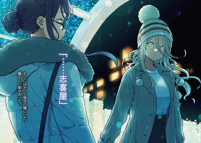 《败犬女主太多了！》第 4 卷官方插画