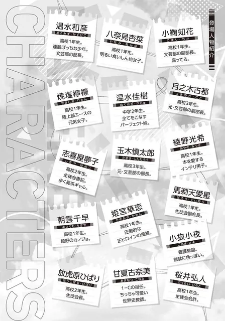 《败犬女主太多了！》第 4 卷官方插画