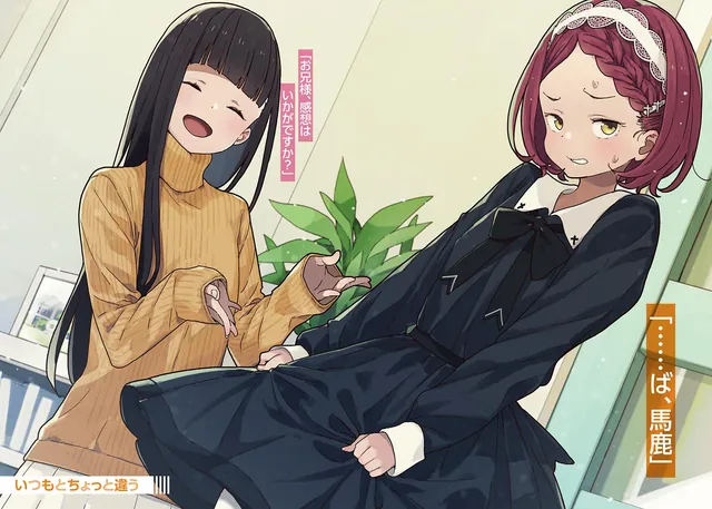 《败犬女主太多了！》第 5 卷官方插画