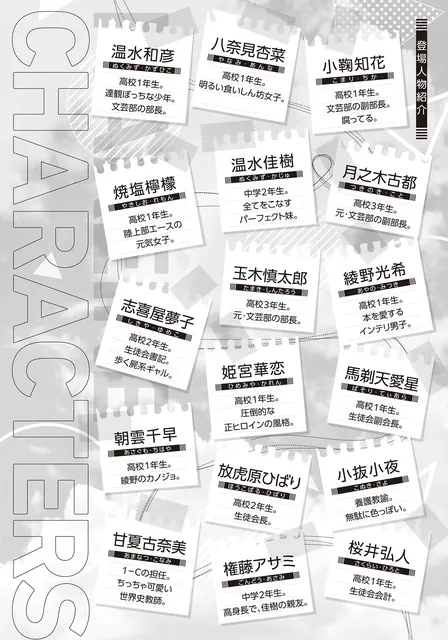 《败犬女主太多了！》第 5 卷官方插画