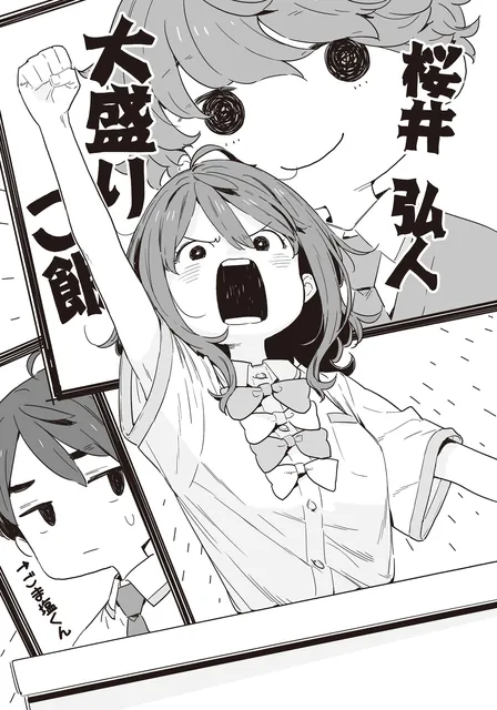 《败犬女主太多了！》第 8 卷官方插画